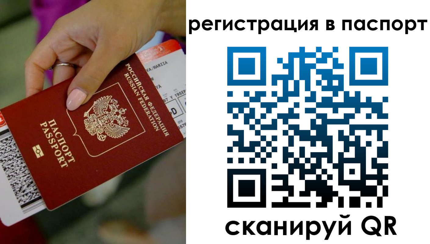 временная регистрация гарантия в Катайске