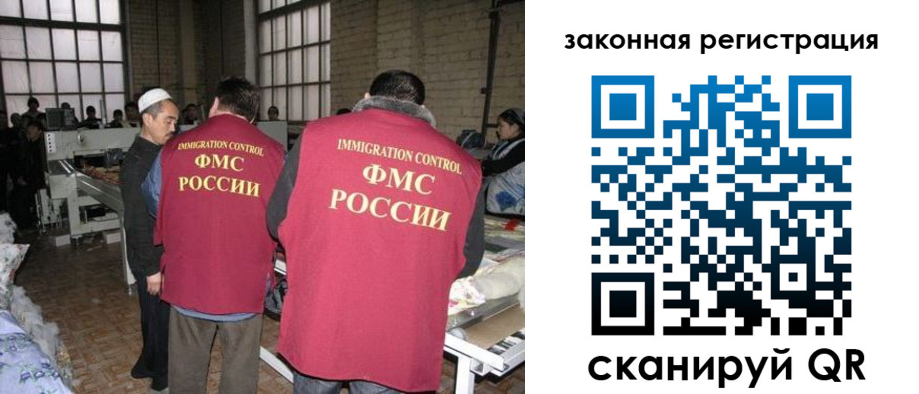 прописка 2025 в Катайске